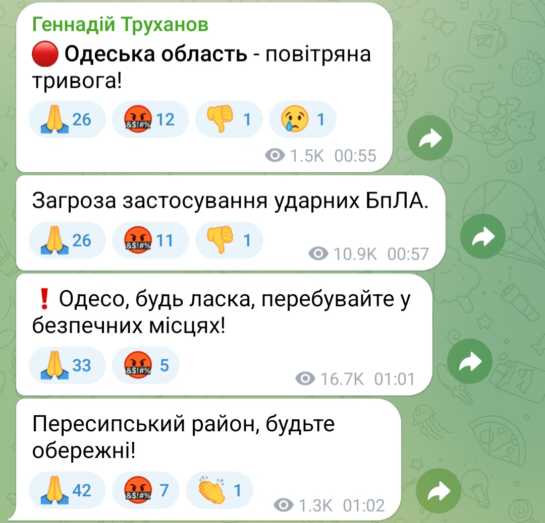 Нічна атака БпЛА на Одещину в ніч проти 29 липня 2025 року