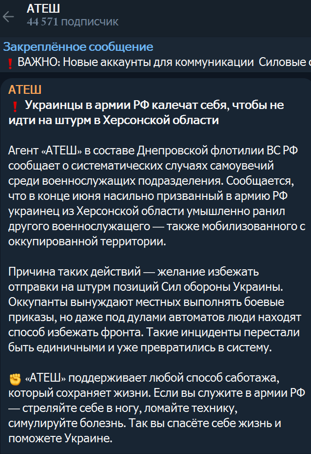 Військові ЗС РФ на півдні знайшли спосіб як не йти у штурми - фото 1